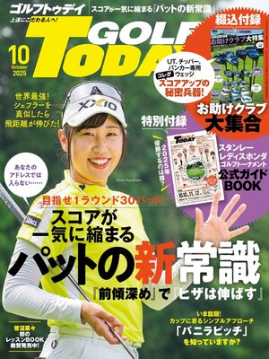GOLF TODAY - Magazine